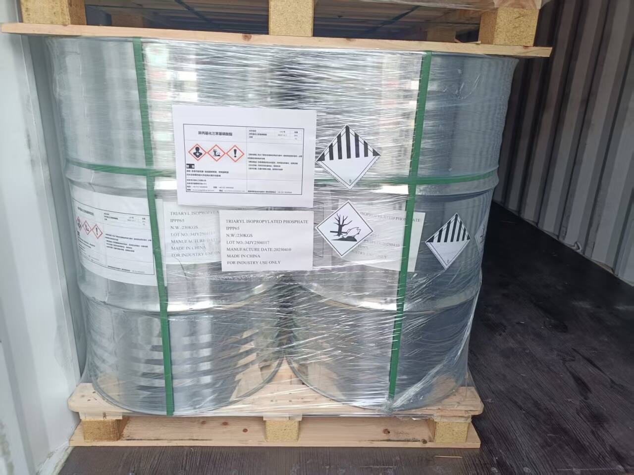 China Isopropylated Triphenyl Phosphate: Comprehensive Guide to Its Properties and Industrial Uses